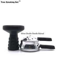 Уголь для кальяна держатель Narguile термоподставка тепловое устройство управления Chicha принадлежности для глины дропшиппинг TWAN0389