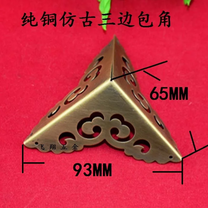 

65MMCopper antique furniture corners Zhang Muxiang angle Clouds pattern corners Protection wrap angle Wholesale