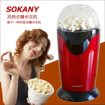 

New Popcorn Machine Luxury Popcorn Machine Popcorn Machine Household Automatic Mini Popcorn Machine 220V 1200W