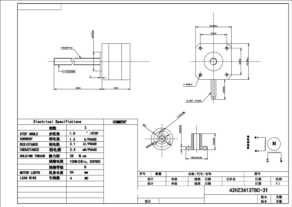 42HZ3413T8C-31