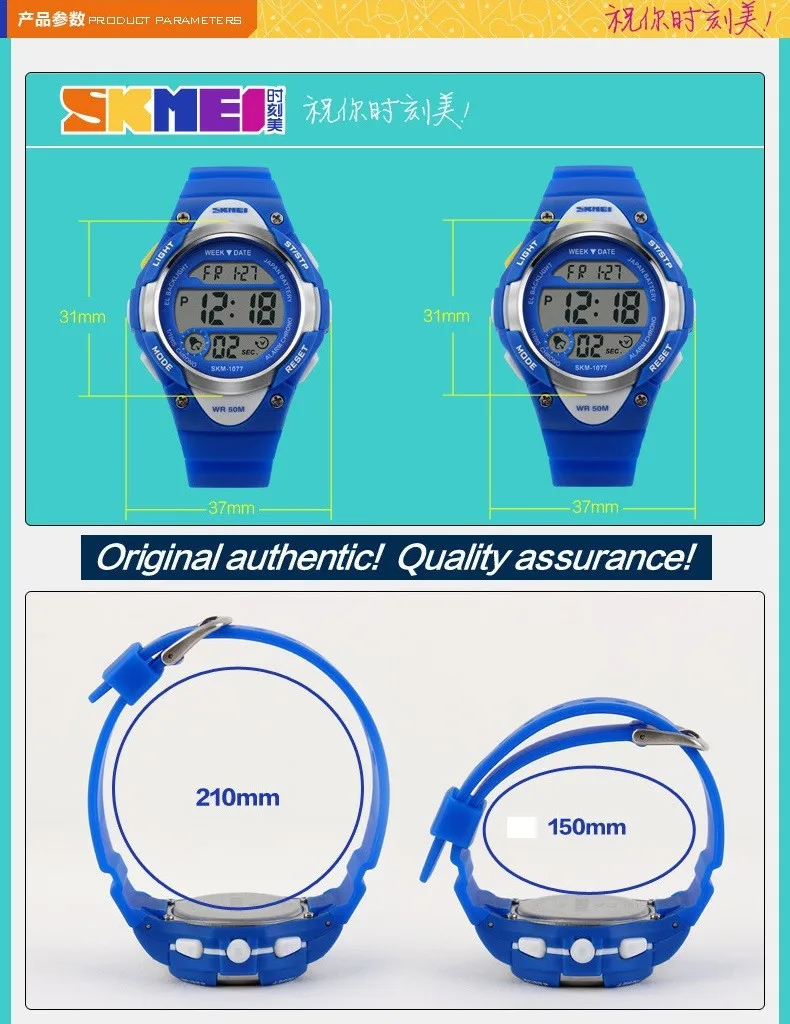 SKMEI брендовые Детские спортивные уличные Часы светодиодный светодиодные цифровые военные для мальчиков и девочек плавание будильник