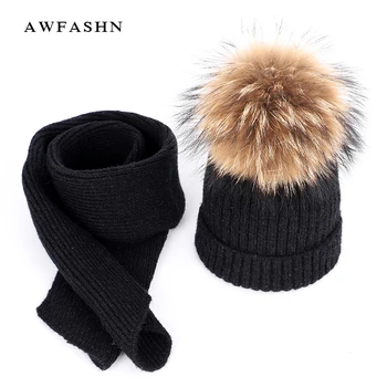 

2018 New Children's Wool Knit Hat Scarf 2 Pieces Set Beanie Boy Girl Solid Color Raccoon Fur pom poms Soft Cap Scarves Beanies