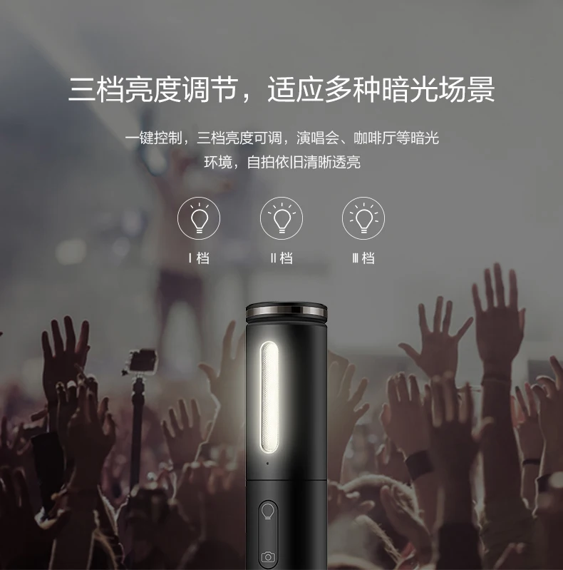 Huawei honor Fill Light селфи палка портативный светодиодный свет Bluetooth фонарик и настольная лампа Беспроводной монопод IOS/Android телефон