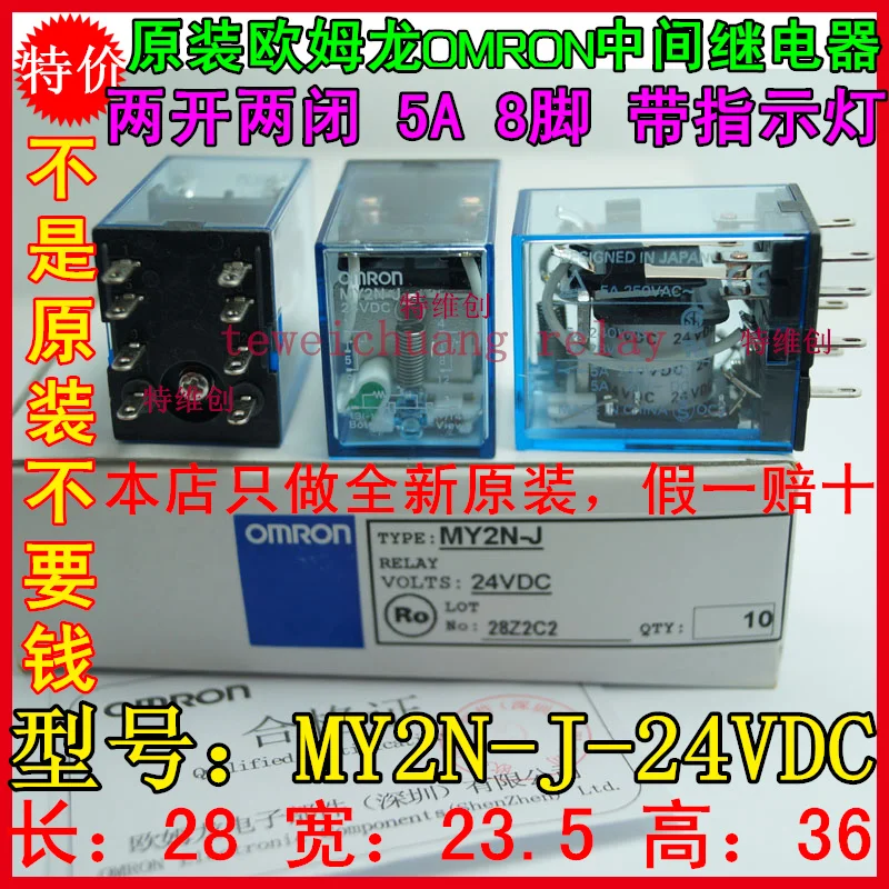 New Original Omron Relay My2n J Dc24v My2n J 24vdc New