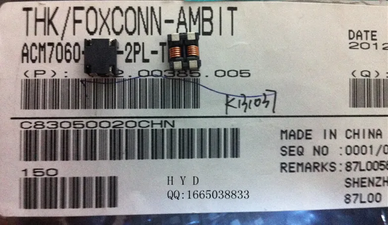 

ACM7060-301-2PL-TL01 300 OHM 5A SMD TDK EMI network filter plant