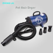Фен для домашних питомцев машинка для выдувания волос домашних животных воздуходувка для собак машина для сушки волос