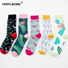 Крутые хлопковые забавные парные носки с фламинго, Harajuku, повседневные счастливые носки с листьями для женщин, художественные модные милые хипстерские носки с фламинго