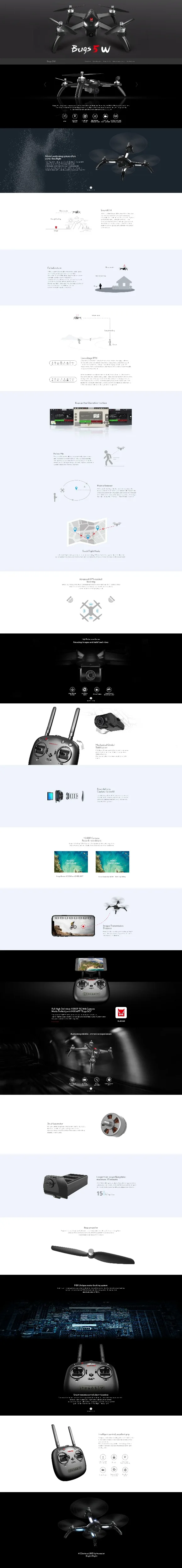 MJX B5W 2560pt_