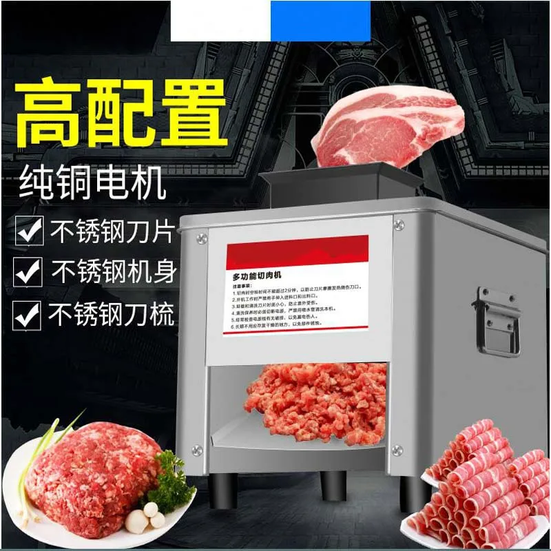 

Electric meat slicer commercial automatic cutting machine slice dicing machine meat grinder cutting machine small desktop