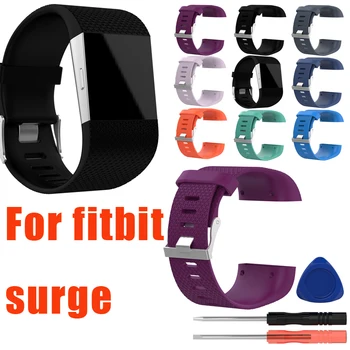 

DHL 100pcs Silicone Replace Wrist Band for FITBIT Surge Smart Bracelet Replacement Strap with Install Tools 8 Colors Be Choosed
