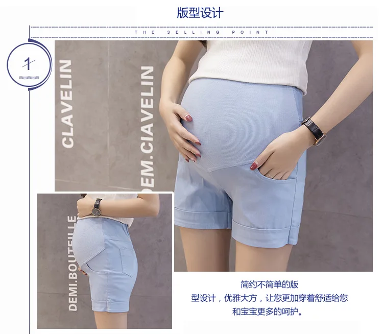 Летние шорты для беременных, короткие штаны для беременных, короткие высокоэластичные Брюки для беременных, женская одежда Y668