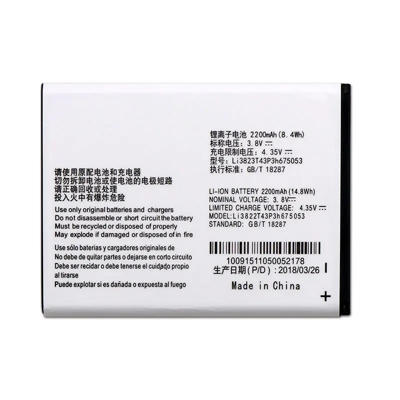 Аккумулятор LI3822T43P3h675053 для ZTE Blade Q Lux A430 Beeline Pro 2200 мАч|battery for|battery for ztebatteries batteries |