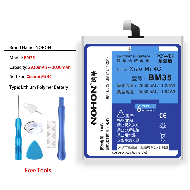 Nohon Аккумулятор для спортивной камеры Xiao mi 6 mi 4C mi 6 5S 4C 5X BM39 BM36 BM35 BN31 BN36 Замена батареи мобильного телефона батарея для телефона инструменты - Цвет: BM35 For Mi 4C