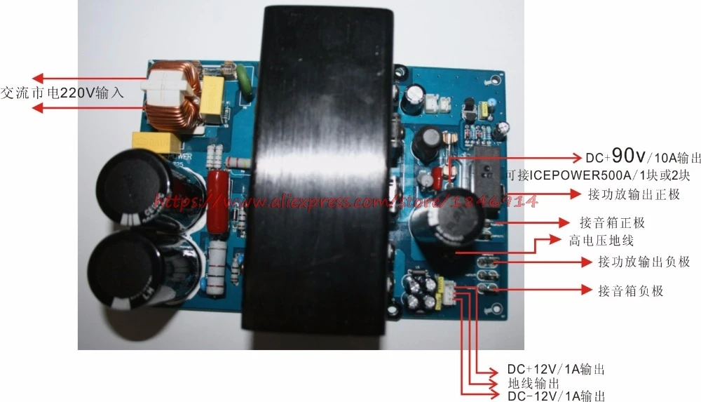 ICEPOWER 500A цифровой усилитель мощности класса D усилитель мощности коммутационная плата питания