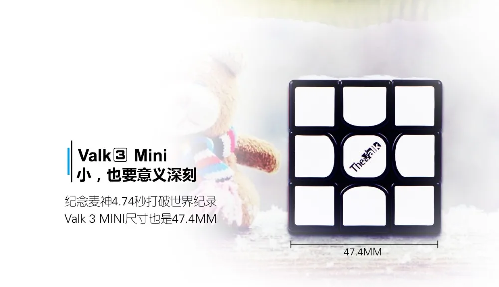 valk mini 3