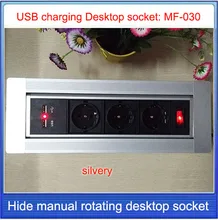 EU plug Desktop socket/hidden manual rotation / Mobile charge USB charging desktop socket /Can choose function module/ MF-030