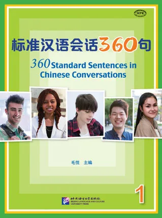 

360standard sentences in Chinese conversations book in chinese