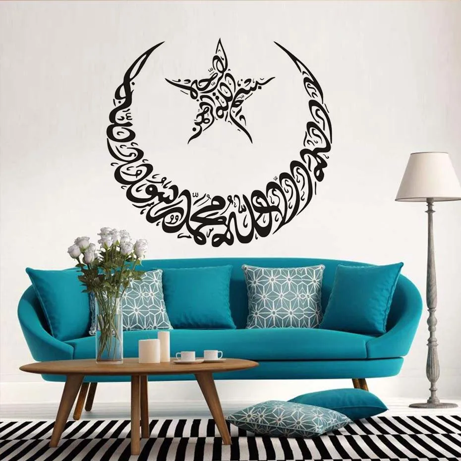 Moon Star Islamic Wall Stickers Letters Quotes Design Muslim Arabic