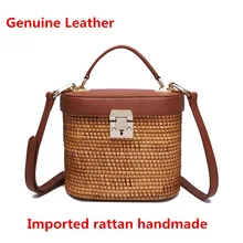 Ручная плетеная Сумка из натуральной кожи плетеная Сумка из ротанга Высококачественная вьетнамская дикая ротанг плетение женская сумка высокого качества металлическая фурнитура