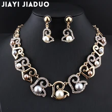 Африканские Украшения jiayijiaduo модные свадебные ювелирные изделия коллекция золотого цвета имитация жемчуга ожерелье серьги Красивая Женская мода подарок