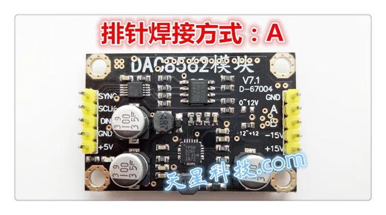 [DAC8562 с подкладкой 16 бит DA модуль] Непрерывная выход-12V ~ + 12 В 51 STM32 MCU