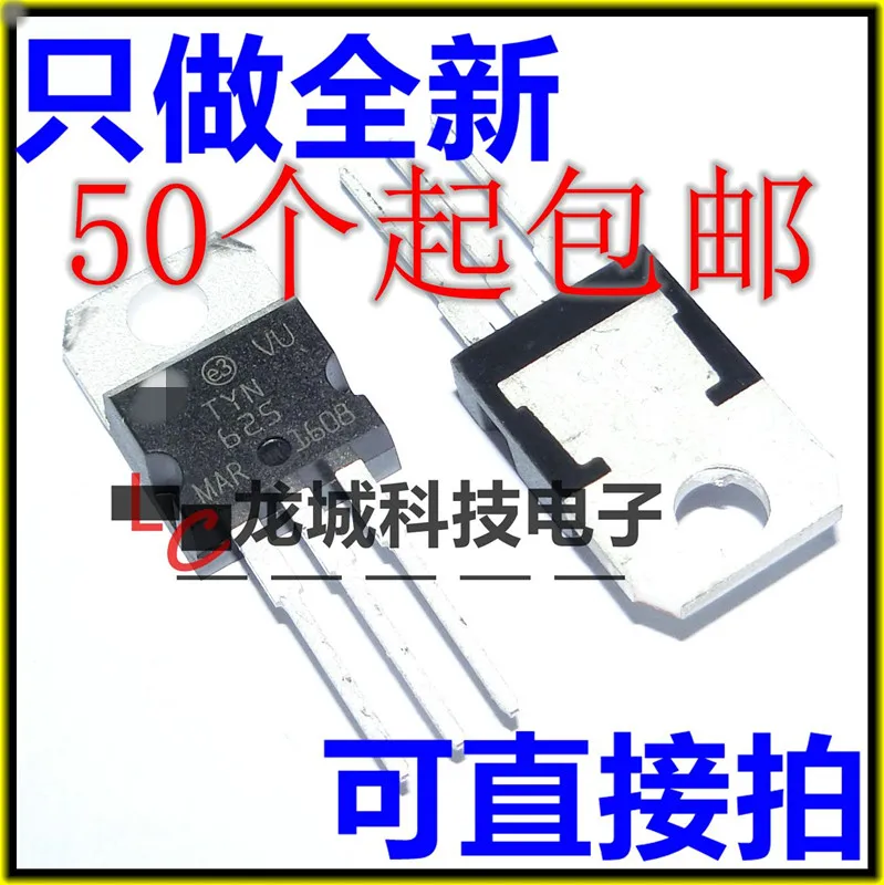 Новый однополосный тиристорный Тиристор TYN625 25A 600V гарантия