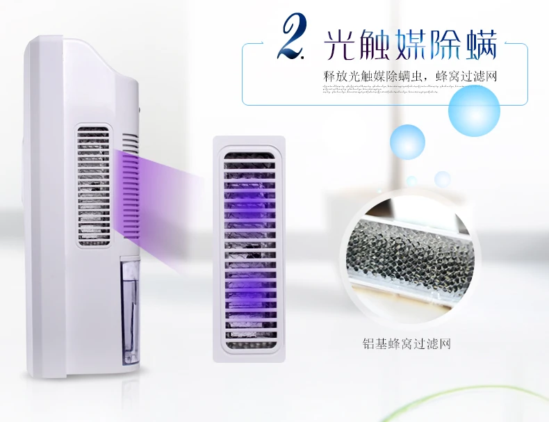 Home Dehumidifier Quiet Bedroom Mini Dryer Dehumidifier Machine