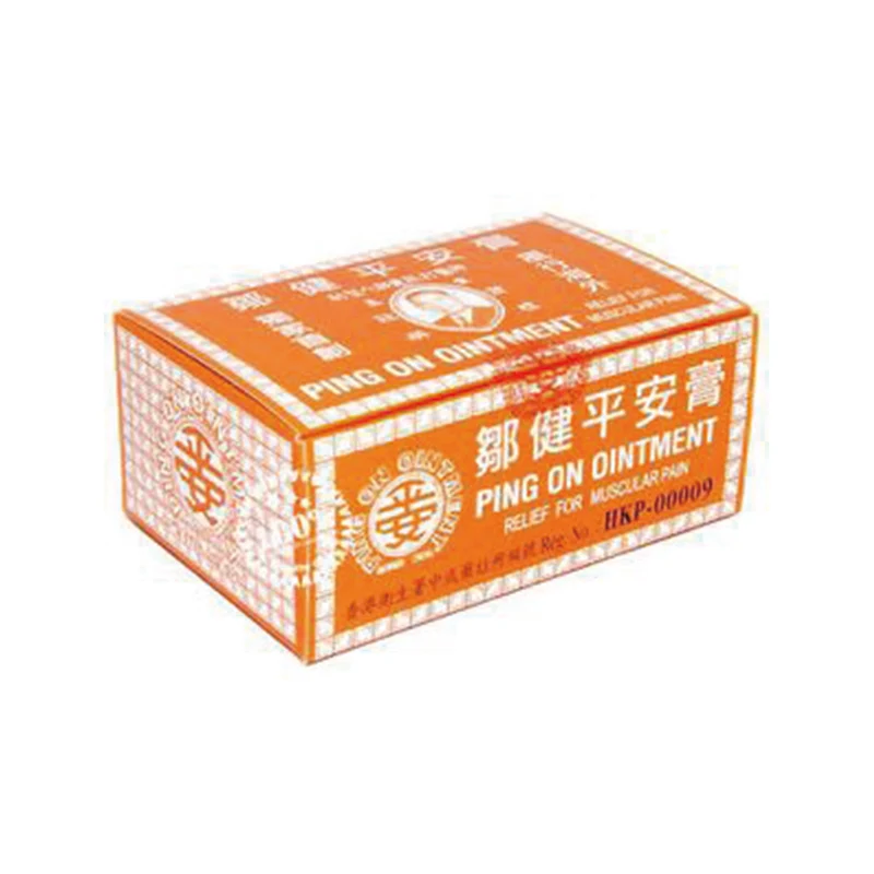 8g x12pcs Ping On Ointment vials Bruises rheumatoid from Hong Kong