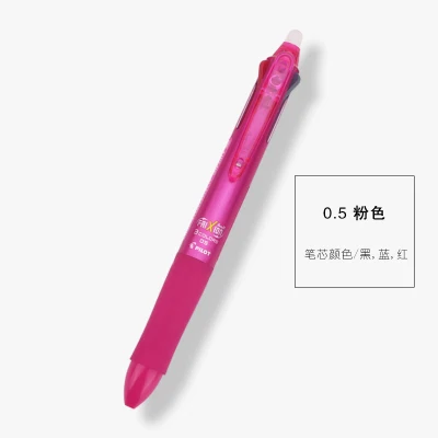 1 шт пилот фрикционный шар 3 цвета в одной ручке 0,5 мм шариковая ручка P-LKFB60EF-LB Японии - Цвет: Pink 0.5mm
