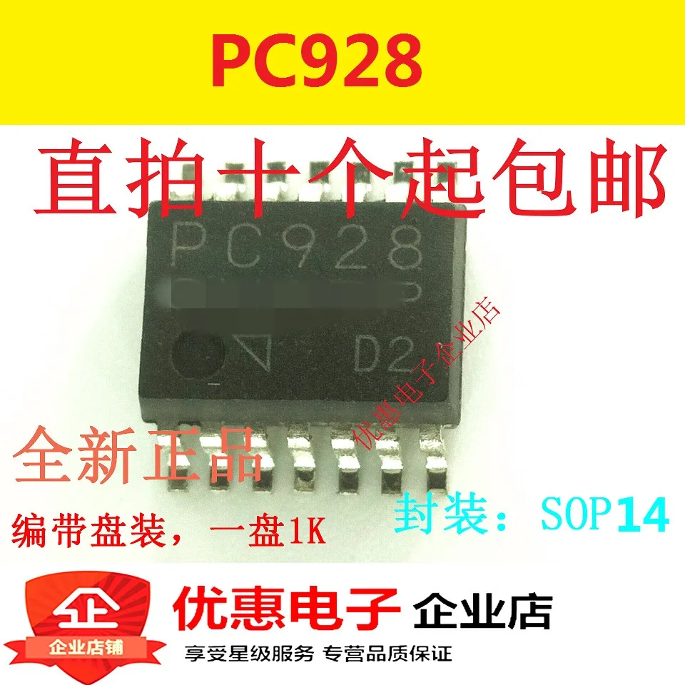 

Brand new original PC928 SOP-14 high quality