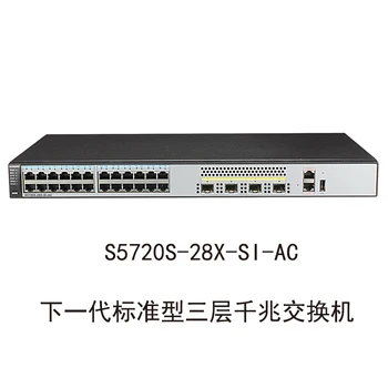 

S5720S-28P-SI-AC 24-Port Full Gigabit Switch Standard Gigabit Ethernet Switch