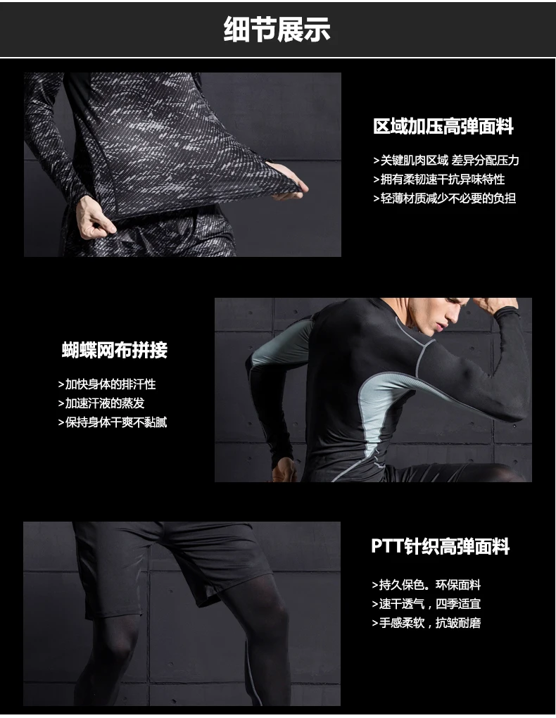 S-4XL Mens Compression Set Running Tights Workout Fitness Training Tracksuit Shirts SportSuit Rashgard Kit MMA Running Gym Shirt (5)