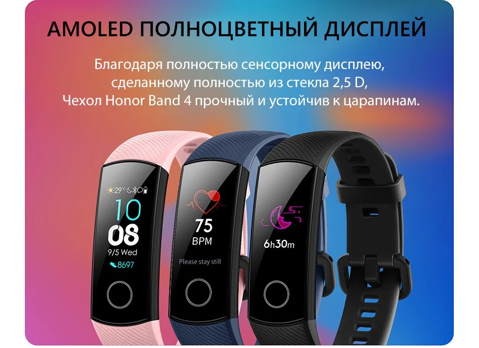 band4-normal_02_ru