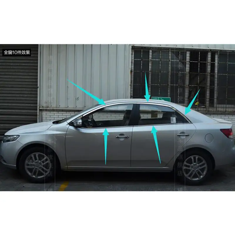 Высокое качество из нержавеющей стали полоски Автомобиля Оконная отделка украшения аксессуары автомобиля Стайлинг 10 шт. для 2013-2009 Kia Forte