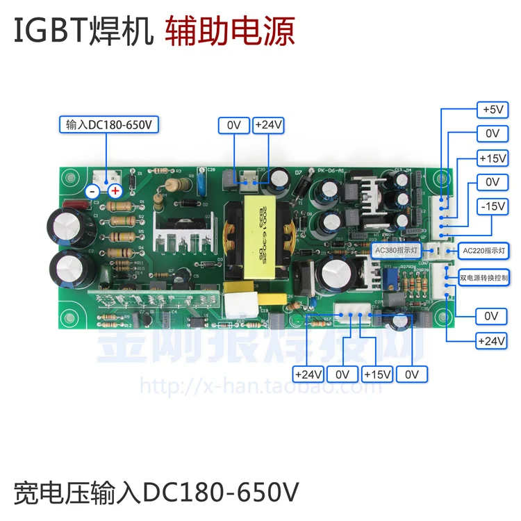 para Máquina de Soldadura Do Inversor IGBT Único Tubo