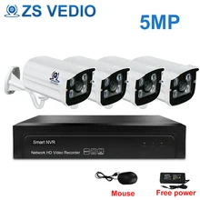 Zsvedio наблюдения Системы безопасности Камера 5MP ИК безопасности POE H.265 ИК инфракрасный Водонепроницаемый двери белый NVR Наборы Камера CCTV