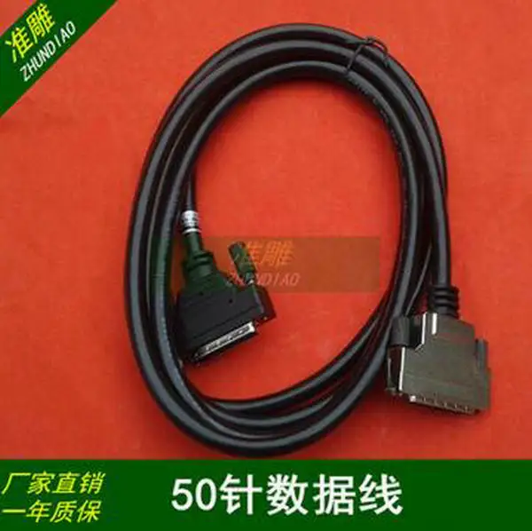 Data cable