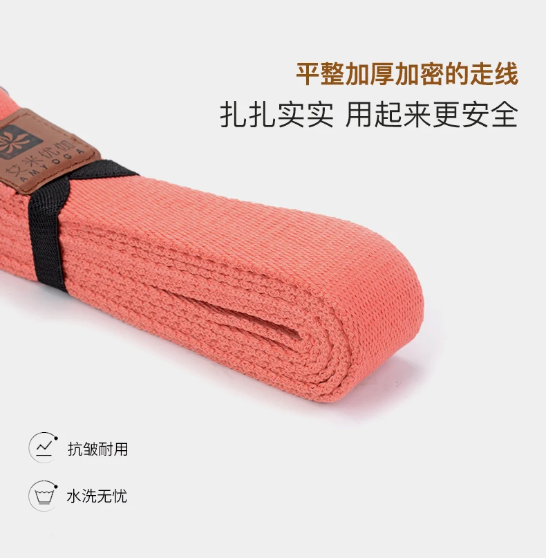 deluxe extra long cotton yoga strap with D-ring free shipping