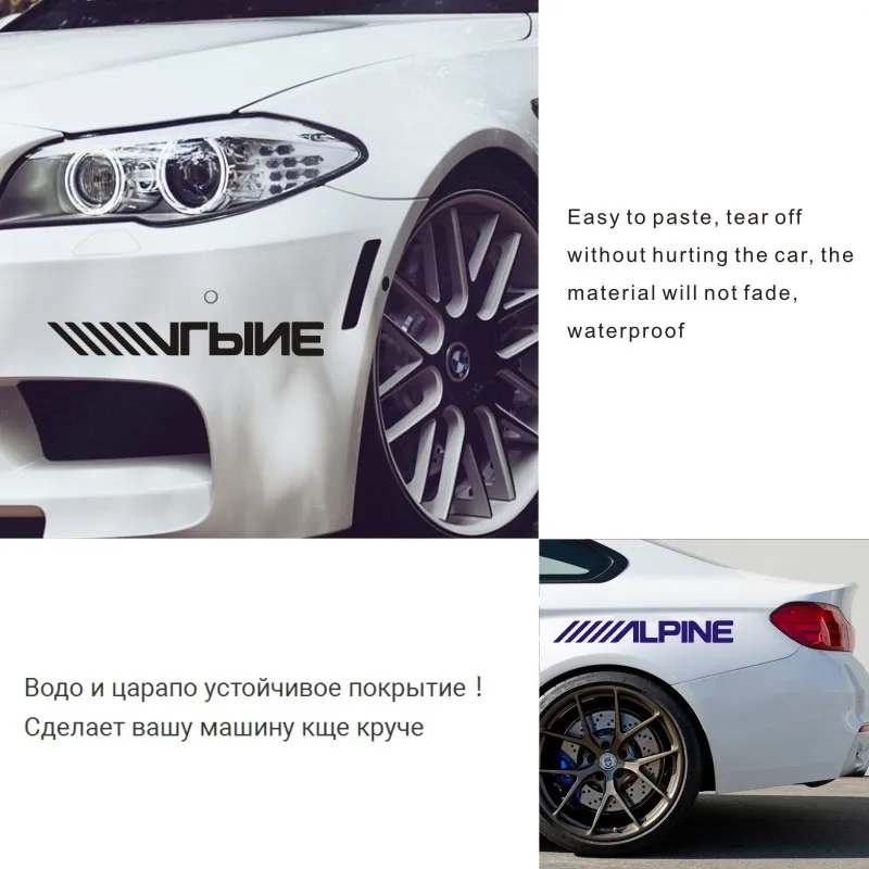 Автомобильные наклейки 18 см * 2 Alpine логотип автомобиля наклейка с мотоциклами