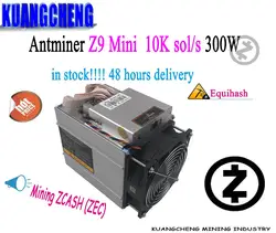 Старый 80-90% новый В наличии AntMiner Z9 мини 10 k sol/s Шахтер Equihash ZEN ZEC горные машины bitmain Z9 ZCASH Шахтер BTC ltc остальных