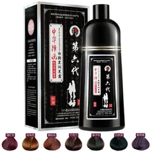 Filial piety белый крем для темных волос растение мыть черный цвет краситель для волос агент китайская медитация мыть не повреждает волосы