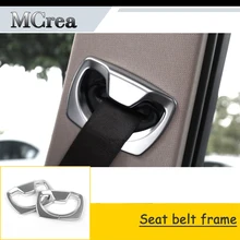 Mcrea покрытие из АБС-пластика для стильного интерьера в автомобиле, ремень безопасности застежка-молния декоративные наклейки для BMW F30 F34 F35 3 серии 320i 316i аксессуары