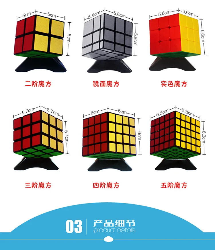 

6Pcs shengshou 2x2 3x3 4x4 5x5 Conventional Cube Gift Box: Second, Third, Fourth and Fifth Mirror Puzzle Toys