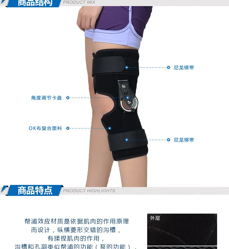 Новый ортопедические, шины Артроз коленного боль колодки Регулируемый Спецодежда медицинская навесных колено ортез brace Поддержка Связки
