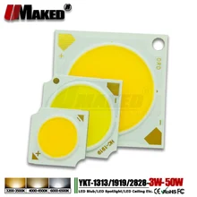 5 шт. COB чип, 10, 12, 15, 18, 20, 24 30 40 50 Вт 1313 1919 2828 интегрированный диод поверхностного монтажа 17x34mil светильник шарик для светодиодный лампы Потолочный точечный светильник