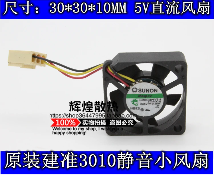 Совершенно новый SUNON GM0503PFV3 8 3010 5 В 3 см тихий микро вентилятор охлаждения|micro cooling