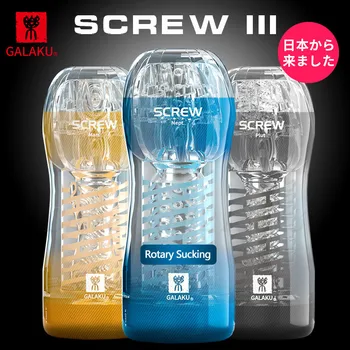 Japan Newest Reusable Vacuum Sex Cup Soft Pussy Transparent Vagina Sexy Pocket Male Masturbator Endurance Exercise Toys for Men 2