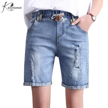 Летние Выбеленные выбеленные джинсы для женщин в стиле бойфренд винтажные обтягивающие джинсовые шорты с высокой талией повседневные пляжные шорты женские джинсы