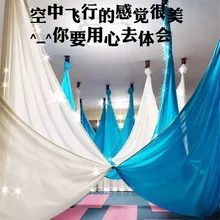 Воздушный анти-гравитационный Йога нейлоновый гамак Йога зал слинг Йога-гамак высокая высота слинг стрейч ремень