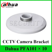 10 шт./лот Dahua PFA101 адаптер Neat& Integrated дизайн Экспресс